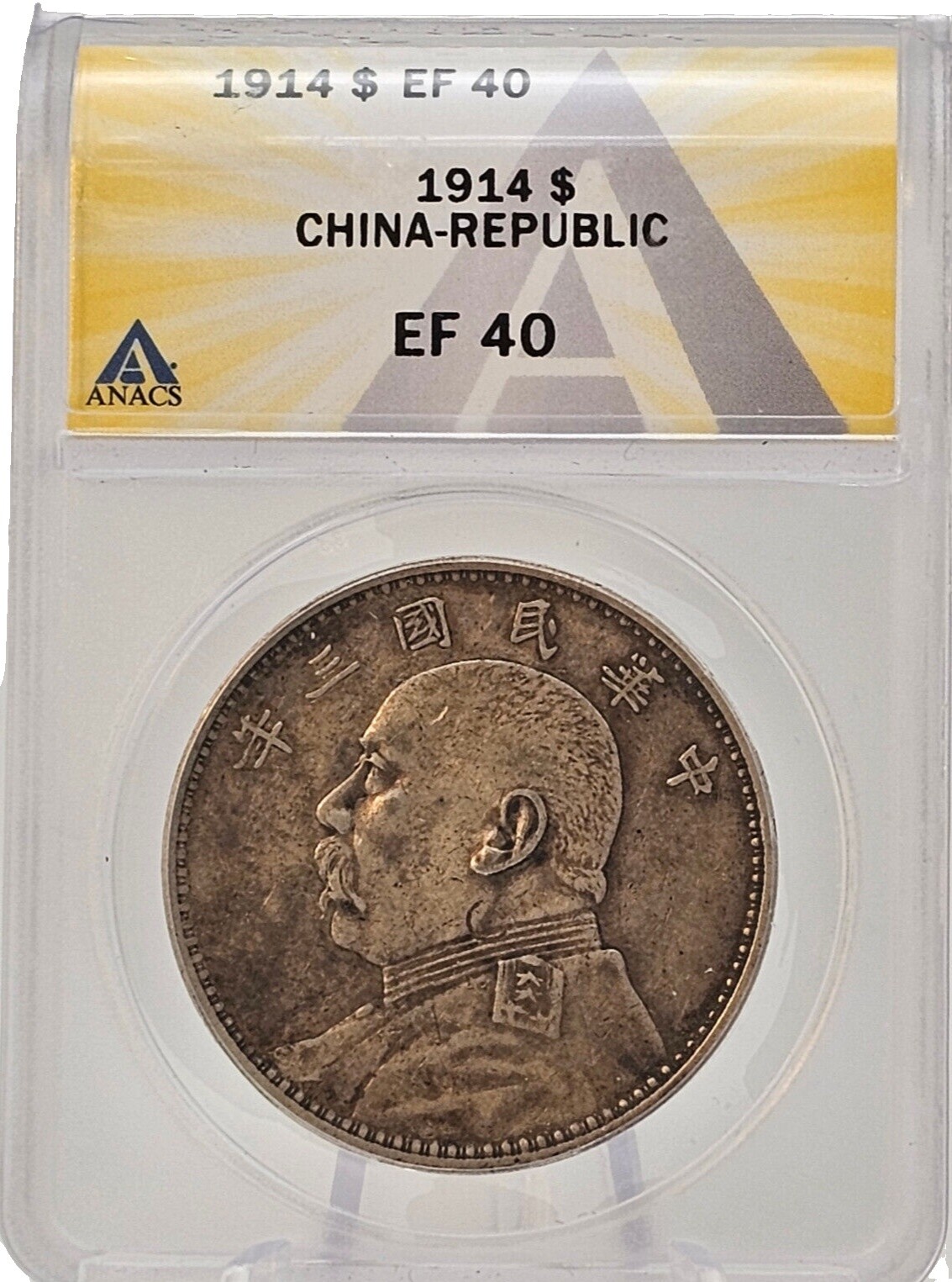 Silver 1928 Year Chinese Coins for sale | eBay