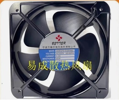 1pcs 200FZY2-S AC220V 0.3A 20060 20CM Axial Fan Cabinet Cooling Fan