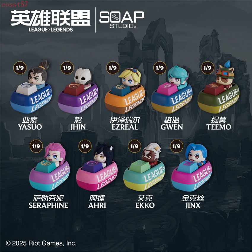 League of Legends Official Yasuo Jhin Gwen Ahri Jinx Ekko Keycap