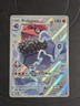 Pokemon TCG Perfect Order Probopass 096
