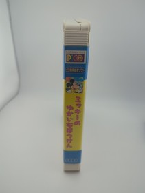 Mickey no Yukai na Bouken Sega Pico Japan Import Case Damaged Storyware Game