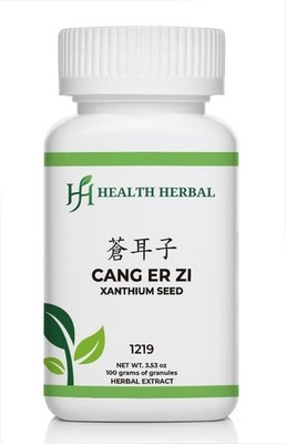 Health Herbal-Cang Er Zi/Siberian Cocklebur Fruit 100 Grams/Bottle