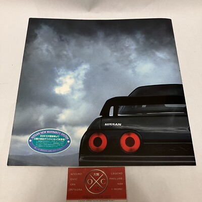 GTRカタログ GT－R（日産）の歴代モデル・グレード別カタログ情報｜中古車