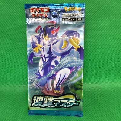 Pokemon Rapid Strike Master S5R Booster Pack (x1) Sword Shield Japanese