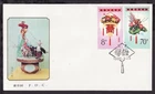 CHINA PRC 1985 FESTIVE LANTERNS CACHET FIRST DAY COVER (L049)