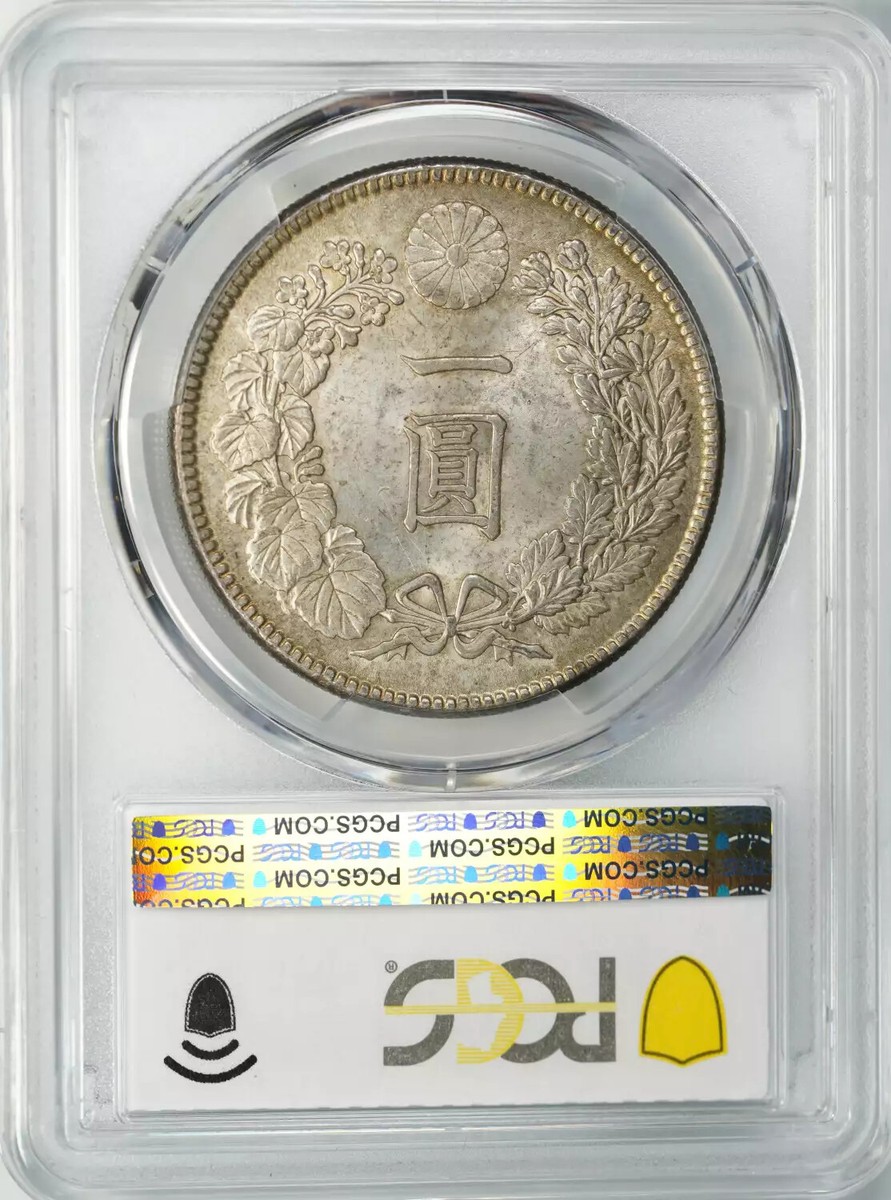 1912 M45 JAPAN MEIJI SILVER 1 ONE YEN JNDA 01-10A PCGS MS 63 1912 M45 JAPAN MEIJI SILVER 1 ONE YEN JNDA 01-10A PCGS MS 63