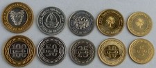 Bahrain Coin Set 1992-1995 Uncirculated