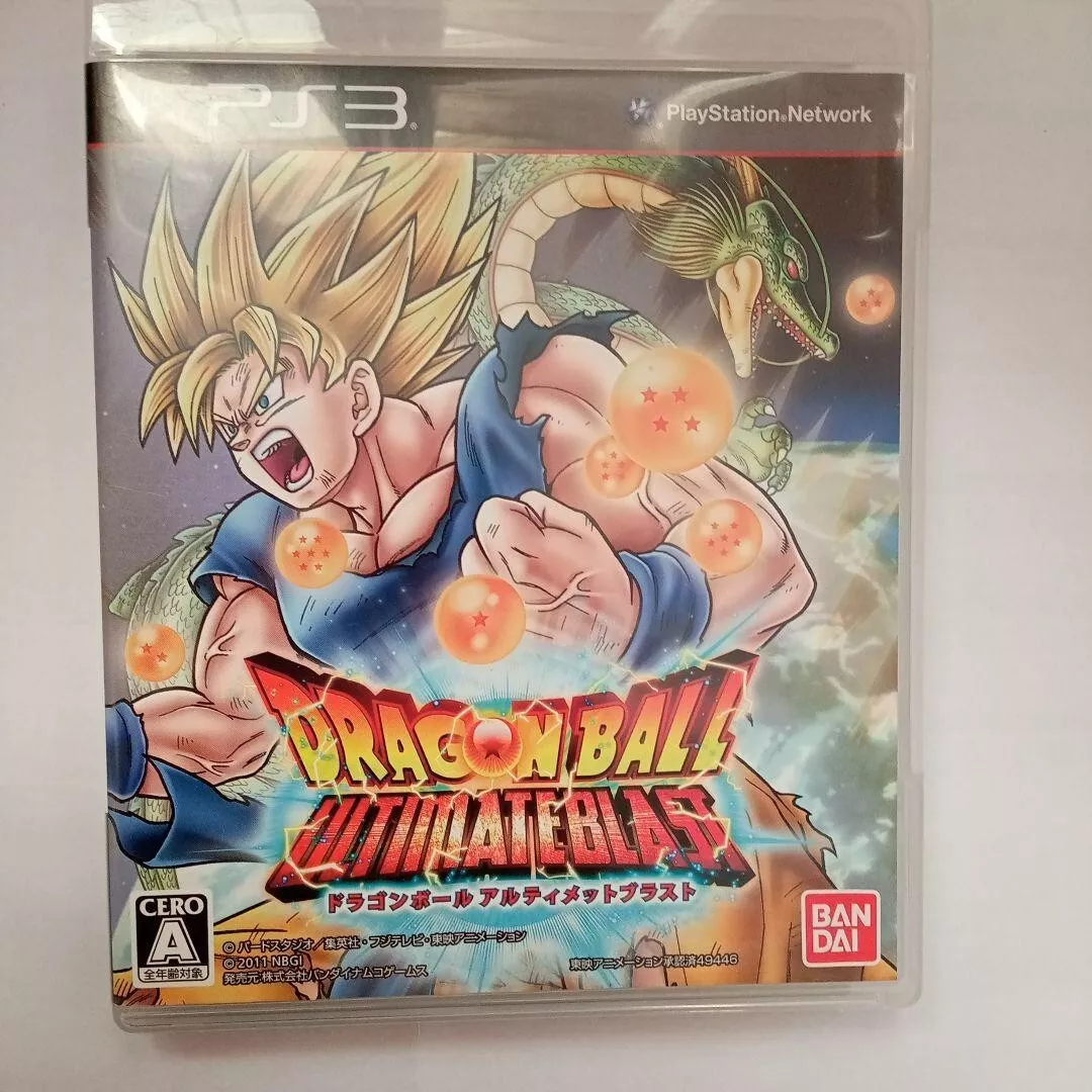 Dragonball Z Ultimate Tenkaichi (PlayStation 3 / PS3) BRAND NEW