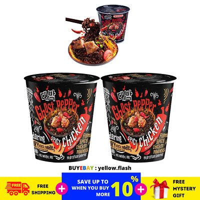 2 x Mamee Daebak Instant Ramen Noodle Korean Ghost Pepper HOT SPICY CHICKEN 80g