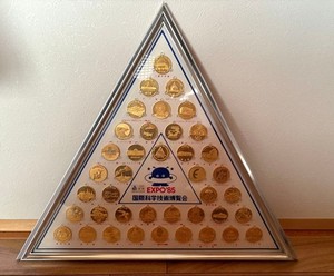 Tsukuba Expo 85 | eBay