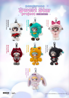 Lulumi Dangerous Sweet Star Project Series Plush Blind Box