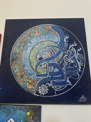 Islamic Abstract Calligraphy Painting by صائمہ  اظہر Signed Canvas Art