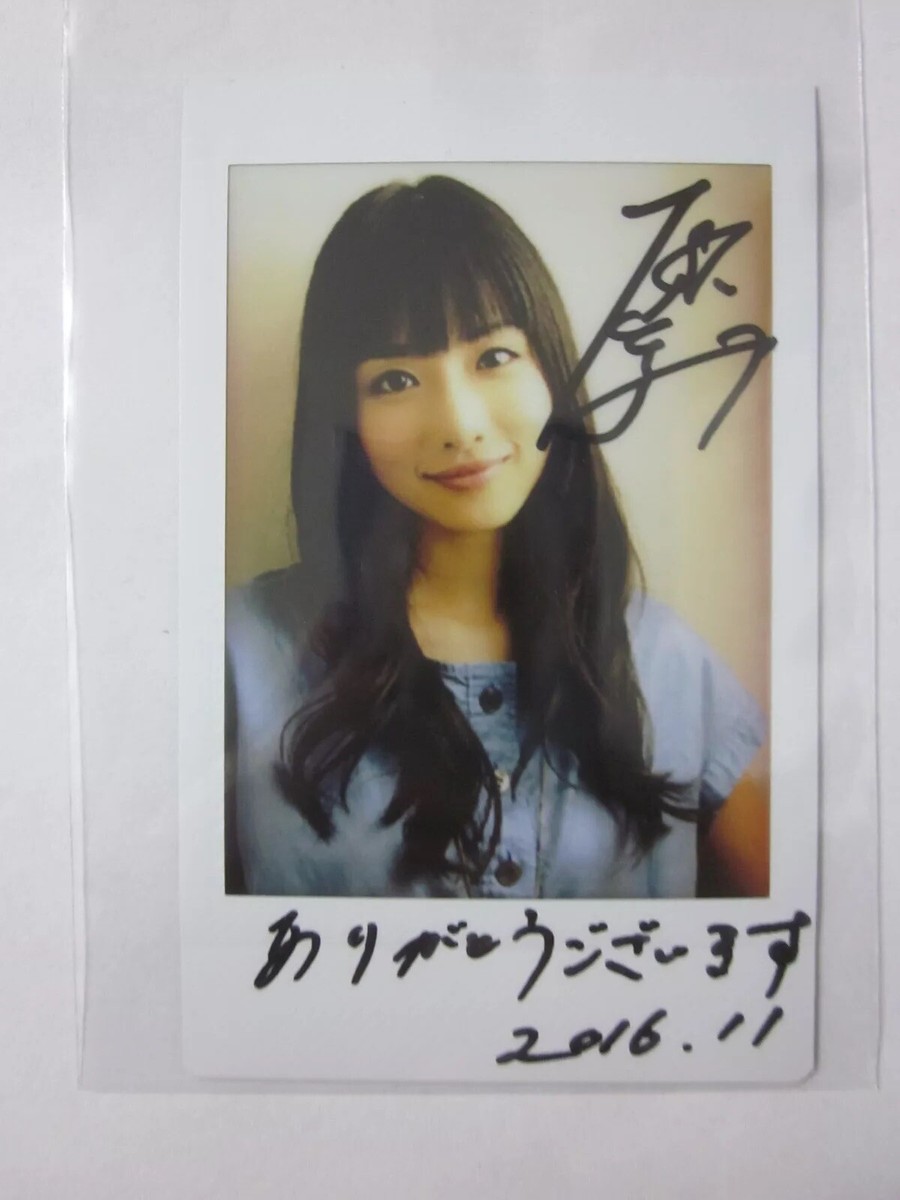石原さとみ　サインい入り　⭐︎新品未開封品 Zx SATOMI ISHIHARA CHEKI PROMO AUTO AUTOGRAPH INCENTIVE