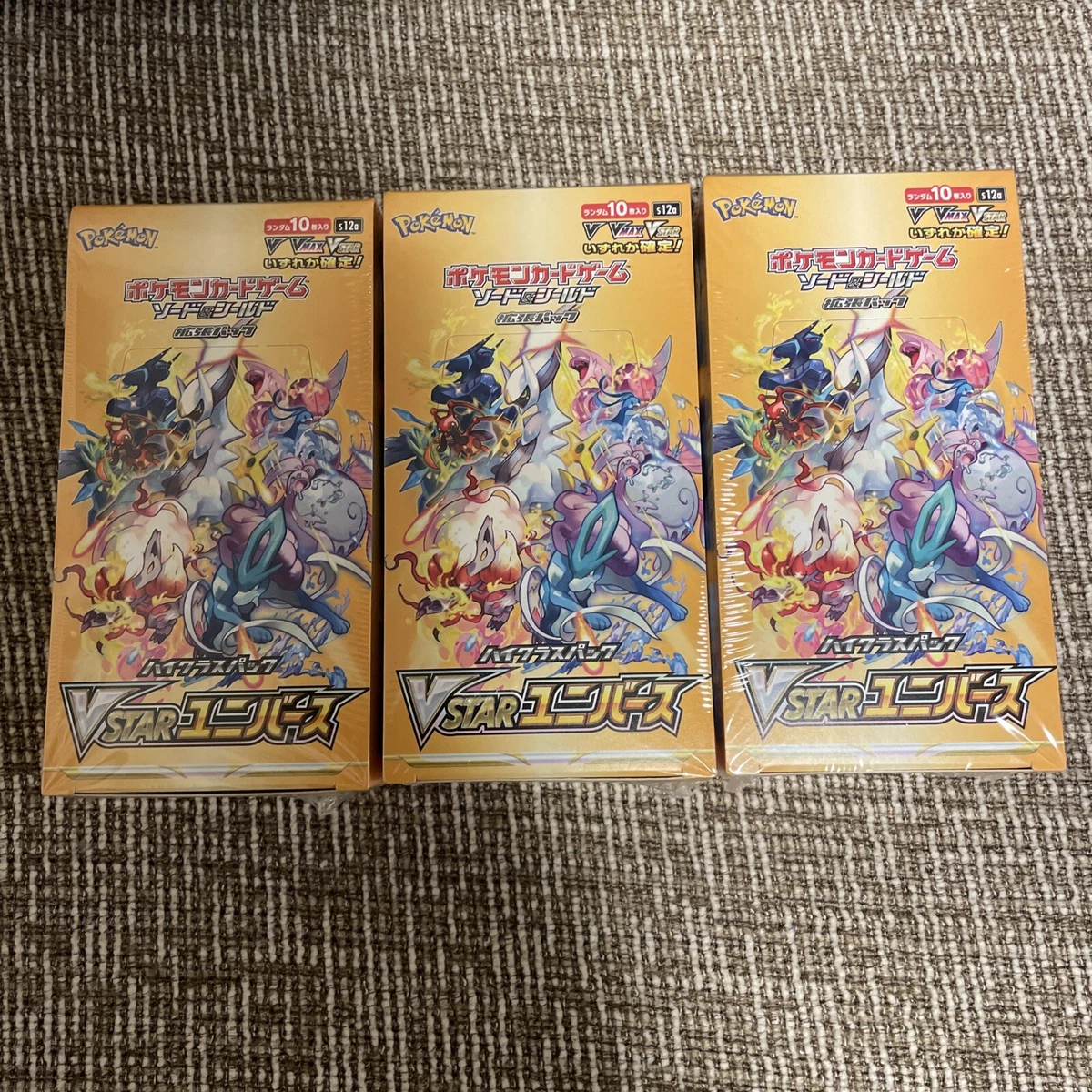VSTAR Univers Pokemon Card Sword & Shield High Class 3 Box Set