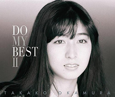 CD DO MY BEST II (Limited Edition) (2CD+DVD) Japan Takako Okamura