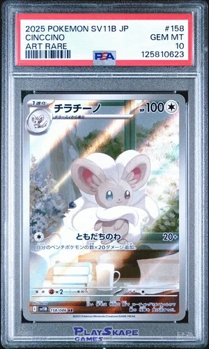 Pokemon Card PSA 10 Cinccino 158/086 SV11B Japanese Black Bolt Art Rare AR 2025