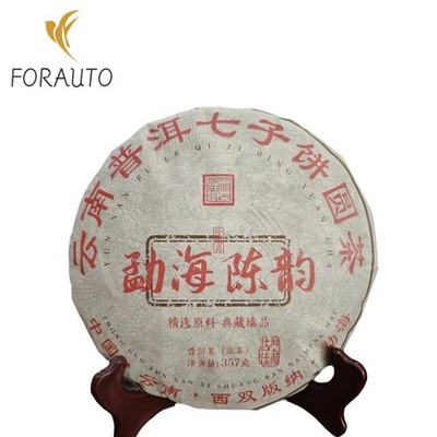 357g Yunnan Tea Menghai Chen Yun Pu Erh Ripe Tea Qi Zi Cake Tea