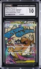 2025 POKEMON JPN #232 MEGA DRAGONITE EX CGC 10 GEM MINT