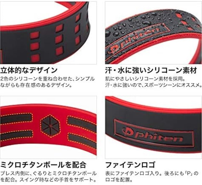 Phiten RAKUWA DUOⅡ Golf Hideki Matsuyama Wear Bracelet 3 Color