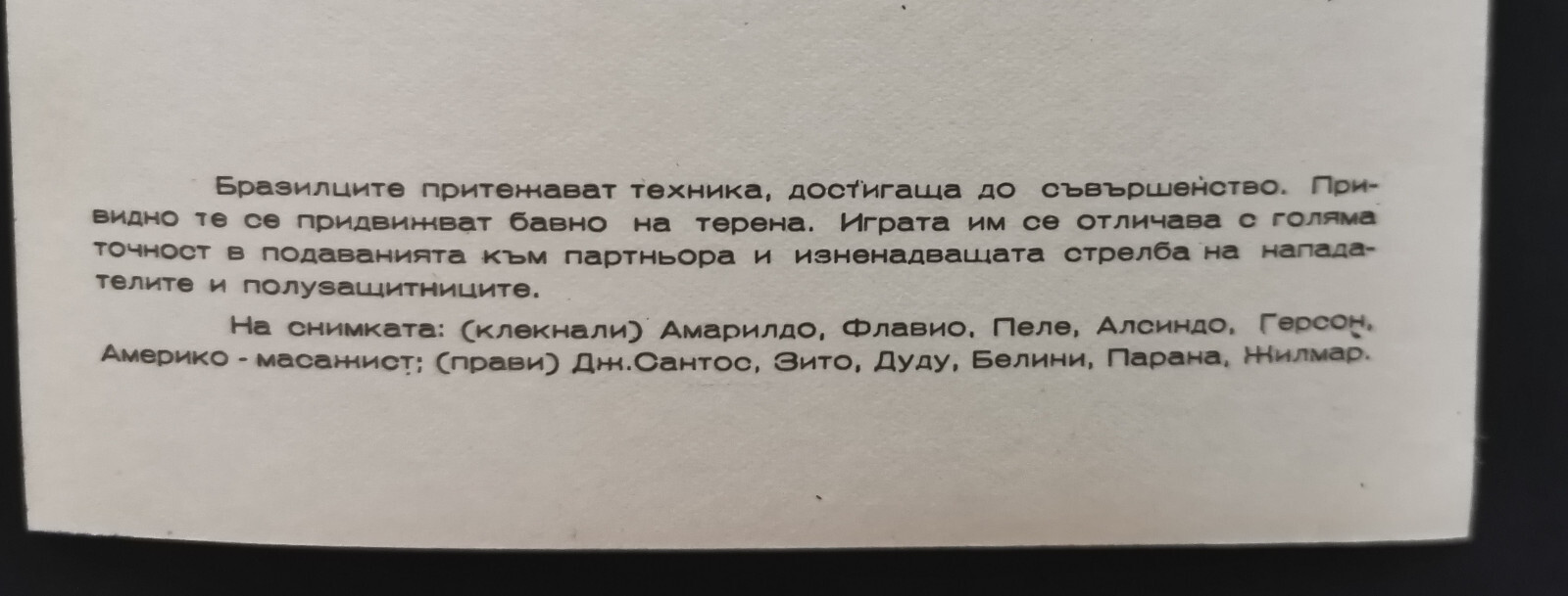 Foto 4 di 14