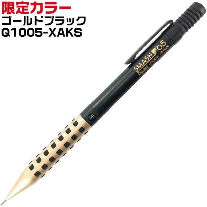 Pentel Smash 0.5 Mechanical Pencil,Gold&Black Barrel,Limited Edition Q1005-XAKS
