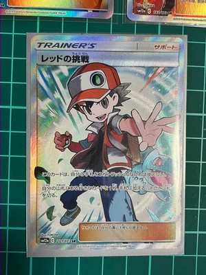 Red's Challenge 201/173 Blue's Tactics 193/173 Green's Exploration