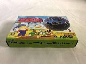 Famicom Software Labyrinth Suite Milon S Great Adventure Hudson Sof FPA62