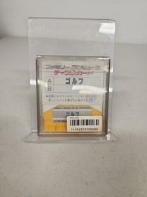 Nintendo: Famicom Disk System - GOLF - FMC-GLF  Japan Import