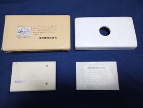 Nintendo Game & Watch Vermin MT-03 Wide Screen with Box Tested