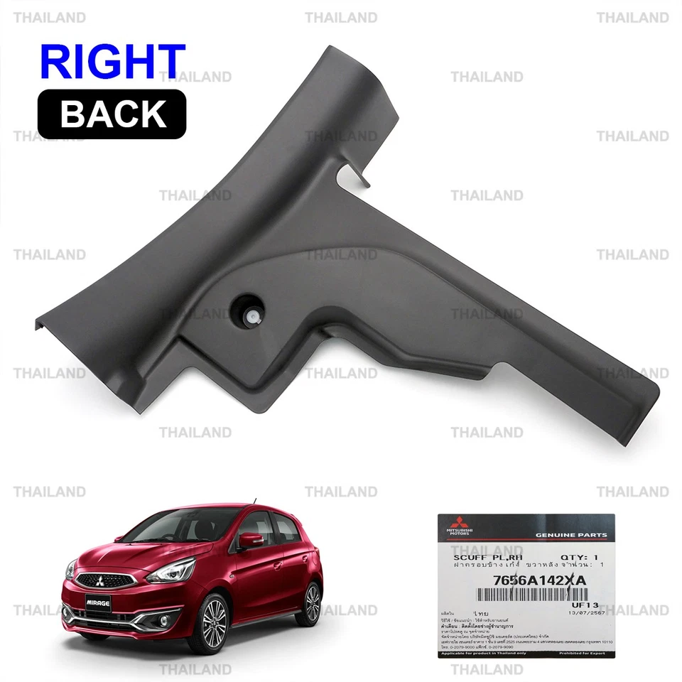 Se adapta a Mitsubishi Mirage 2014- '24 placa de desgaste trasera Rh cubierta del umbral de la puerta Foto 2 de 4