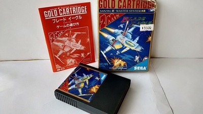 Blade Eagle 3D Master system MK-2000/Mark3 SG-1000M3 Boxed set tested-a426-