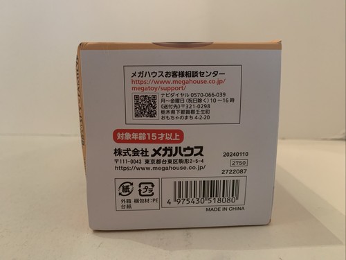 MegaHouse Spy X Family Puchirama EX Figure Blind Box - Picture 5 of 7