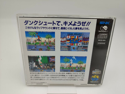その他 Dunk Dream NEO GEO CD Dunk Dream / Street Hoop (Japan, USA) NEO-GEO CD ISO – CDRomance