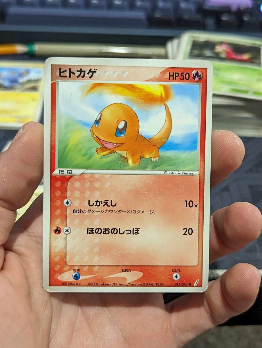 US SELLER - Japanese ADV, PCG, DP, PT, and L Era Singles | eBay US SELLER - Japanese ADV, PCG, DP, PT, and L Era Singles | eBay
