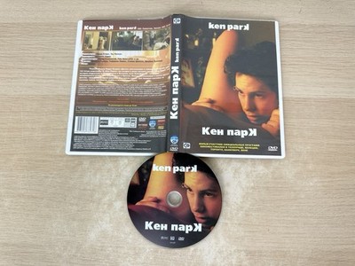 Ken Park (2002) - Larry Clark, Harmony Korine Film - Region 0 PAL