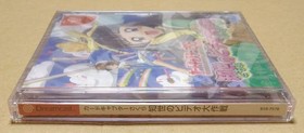 Cardcaptor Sakura Tomoyo no Video Daisakusen Dreamcast DC NTSC-J Japan Soft