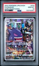 Gengar #74 Precios | Pokemon Japanese Dark Phantasma | Tarjetas de