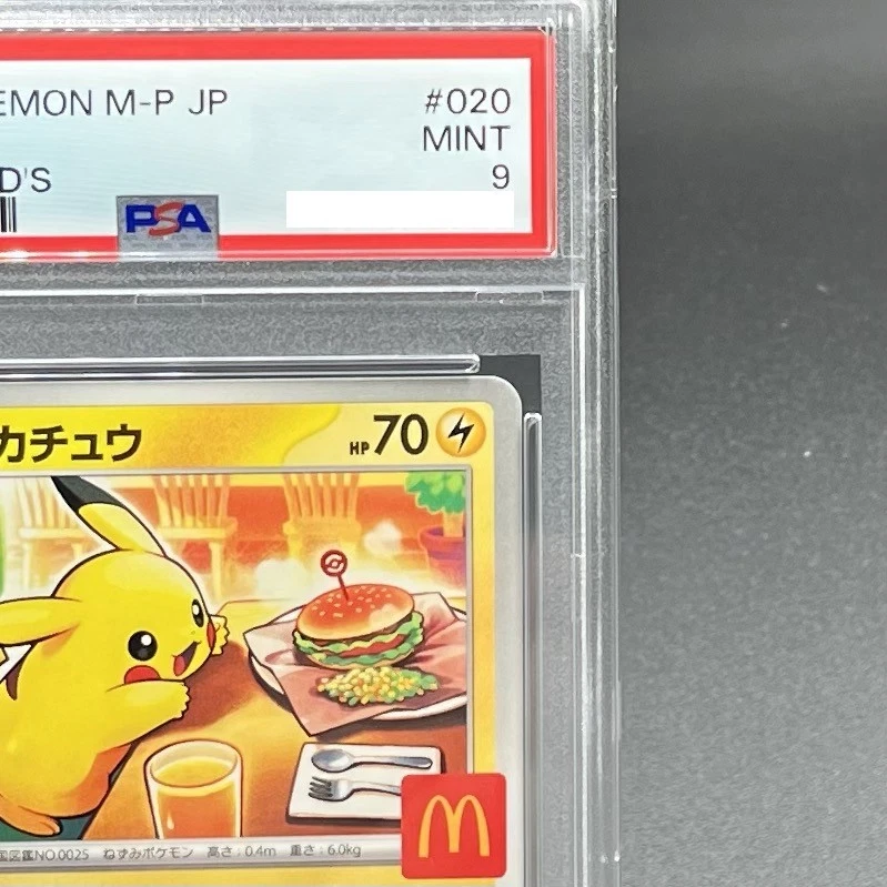 PSA 9 Pikachu 020/M-P McDonald's Happy Set Promo 2025 Pokemon Card Japanese - Image 4 of 4