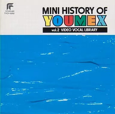 Anime CD Mini History of Umex vol.2