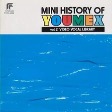 Anime CD Mini History of Umex vol.2