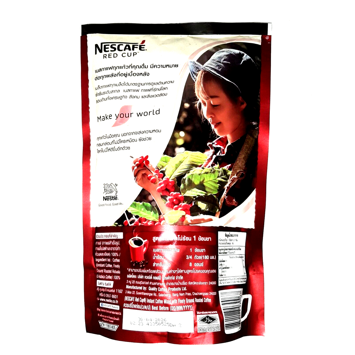 Nescafe red cup instant coffee mixed with finely ground Classic
