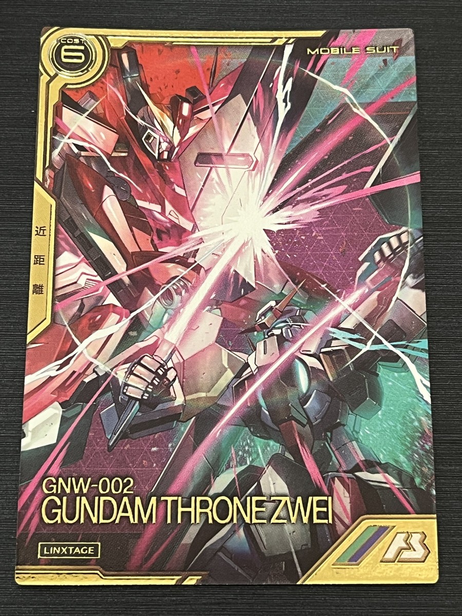 るおるかるい　21 LXR04-006 Slone Zwei Gundam Arsenal Base Card (BANDAI) | eBay