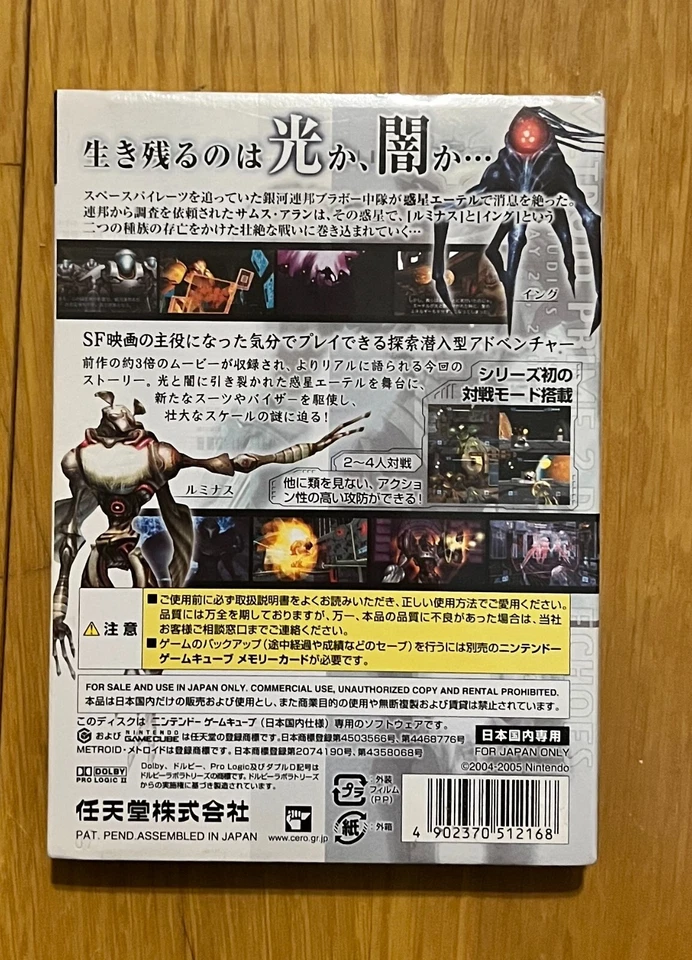 Metroid Prime 2 Gamecube Nintendo Rare Japan New Sealed 2004 - Image 2 of 4