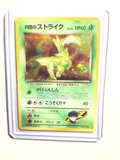 ROCKET’S SCYTHER - No. 123 - Japanese - Gym Series - Holo - Pokemon - NM