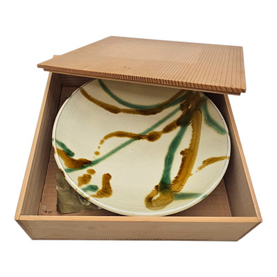 Shussai Gama Japan Yūsai Glazed Large Studio Pottery Bowl w/ Box 12''