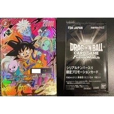 Son Goku Mini SR FB04-012 Serial Dragon Ball Fusion World Sealed Pack Japanese