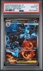 2025 POKEMON JPN M2-INFERNO X SPECIAL ART RARE #110 MEGA CHARIZARD X EX PSA 10