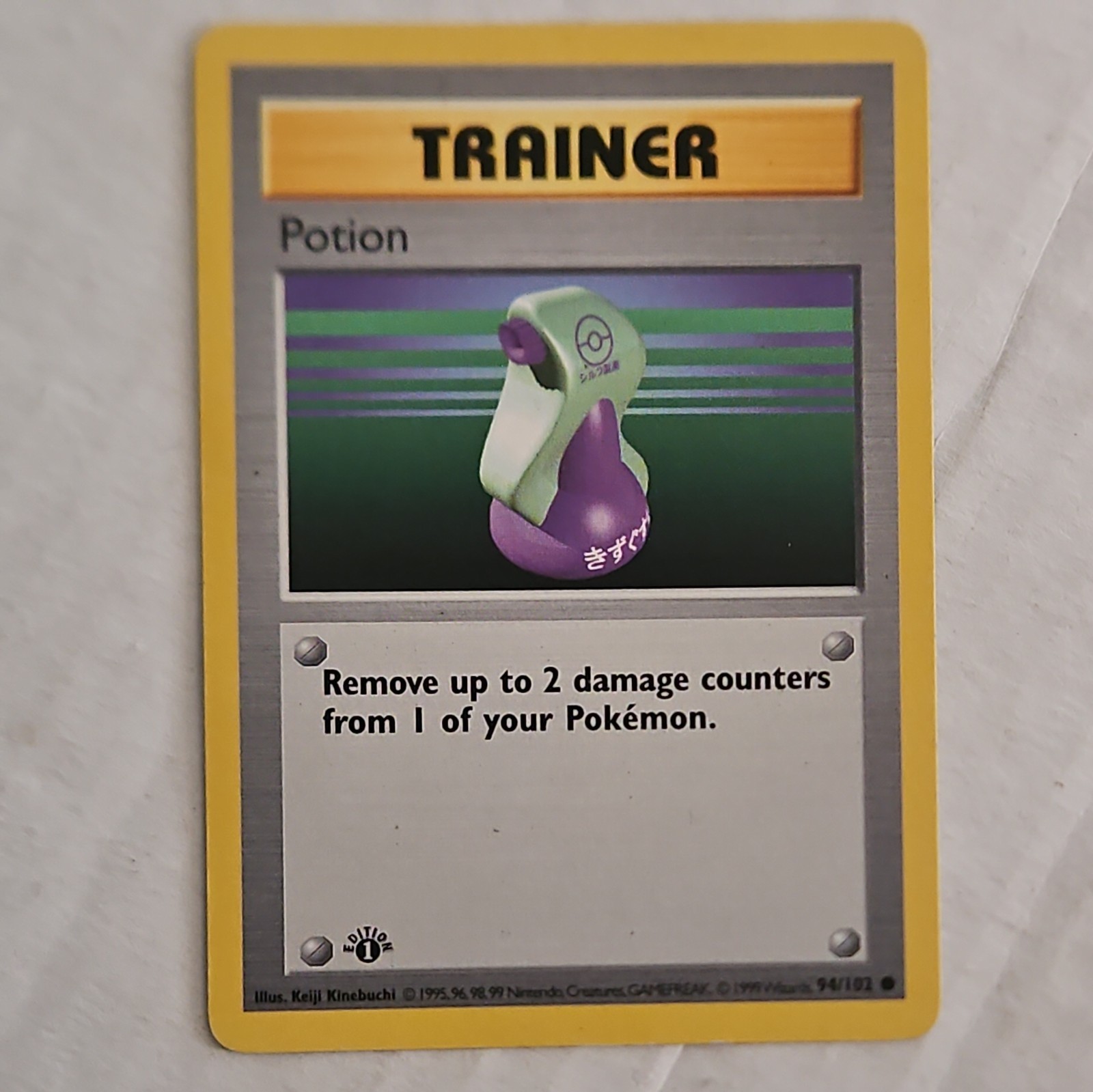 Pokemon Card - Potion First edition 94/102 Base Set 1999 LP