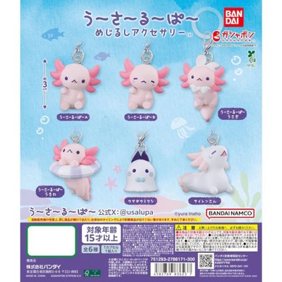 Inahoyura Illustrated Axolotl Dangler Mascot Series Bandai 1-Inch