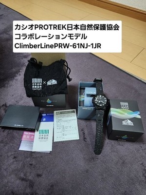 Casio Pro Trek Uhr Japan Nature Conservation Association gebraucht aus Japan